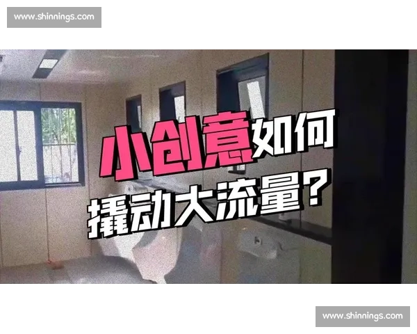 双轮驱动：苏超如何用政府协同与专业运营撬动流量爆炸
