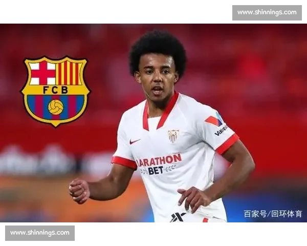 米兰持续追逐哈维 - 格拉：中场补强备选方案浮出水面