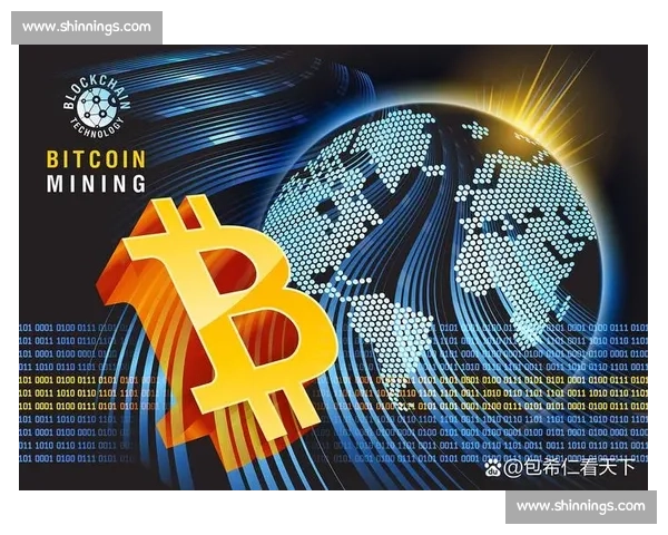 比特币发展历程与未来趋势分析探索数字货币如何引领全球金融革命