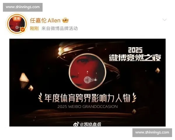 跨界联动 FIFAe世界杯，电竞与传统体育的精彩碰撞