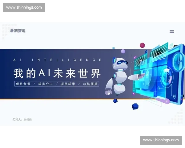 预测未来AI电竞表现分析,揭秘战术升级的秘密! 预测未来AI电竞表现分析,揭秘战术升级的秘密!