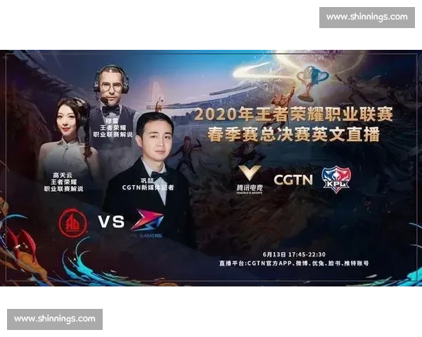 电竞文化破壁！王者荣耀出海，国风席卷全球引热议