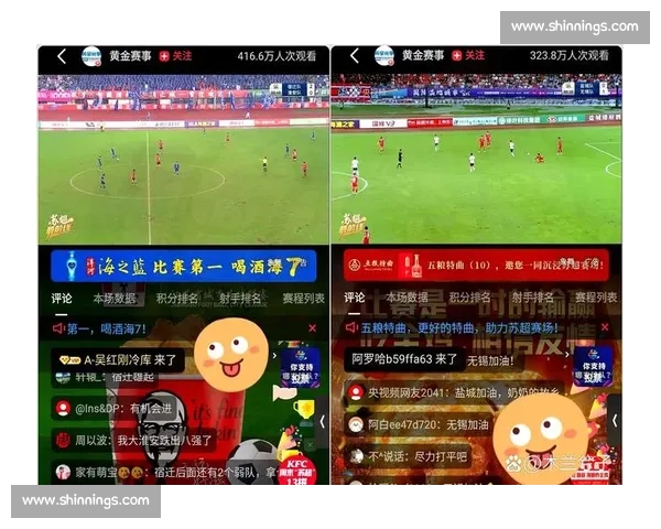 苏超新玩法：竟可以根据比赛时间“预测”赛果！