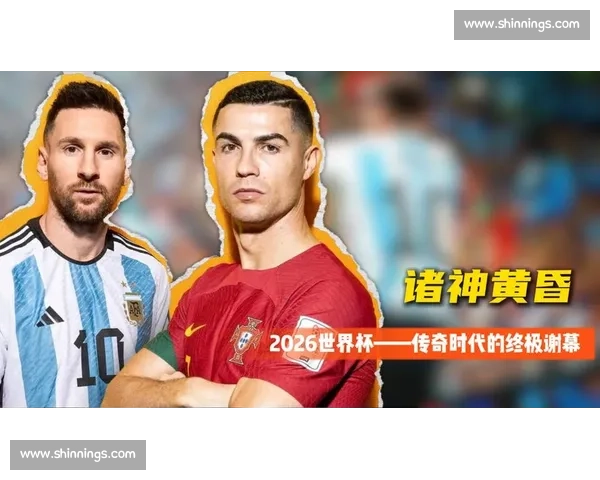 从默默无闻到万众瞩目，恩佐的世界杯之路，2026年将续写传奇