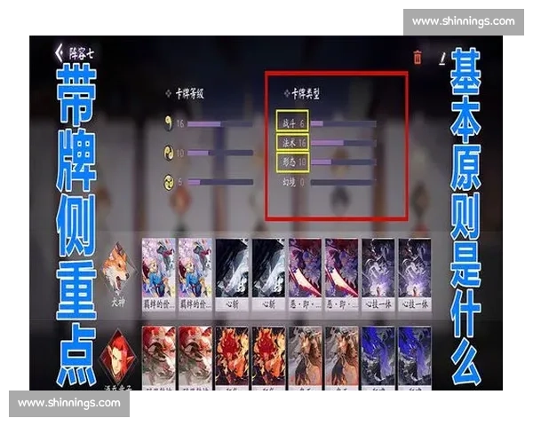 阴阳师百闻牌玩家的实力认证,从低段位打到国服前列